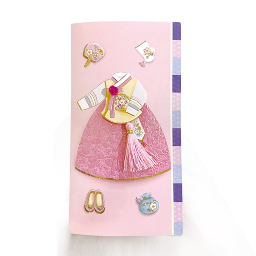 [FB227-1] 세리당의 핑크 한복 봉투