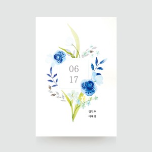 [FW72] Blue Flower 청첩장 (100매 기준)